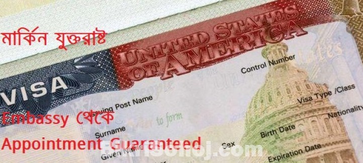 U.S VISA WITH Guarantee